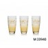 Cerve Domino Tumbler 14Oz M23940