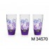 Cerve Domino Tumbler 14Oz M34570